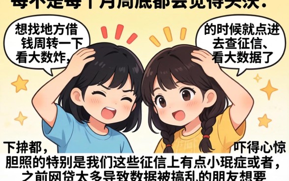 2026网贷必下款的口子，精选5个秒批通过的网贷app