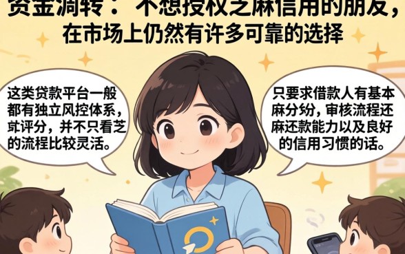 不需要芝麻授权的口子,诚意推荐5个芝麻信用可以借钱的app