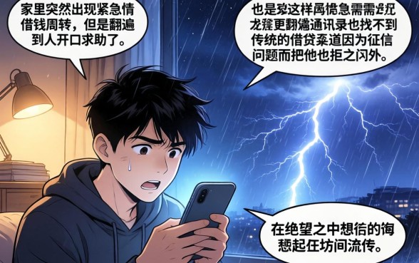 2o19年信用借款口子,热忱推荐五个不看负债查询的平台