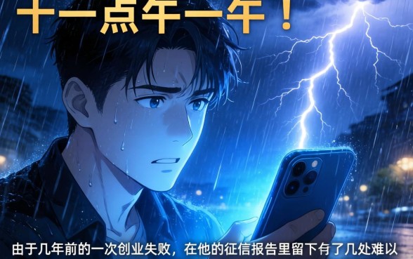 2026下半年好下款的口子,归集五个黑户借款必下口子