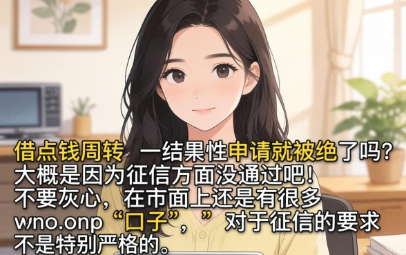 下款快的口子介绍,遴选5个秒批无面签贷款软件