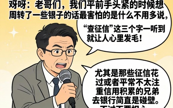 为什么有人能轻松秒下款，遴选5个芝麻信用600贷款app