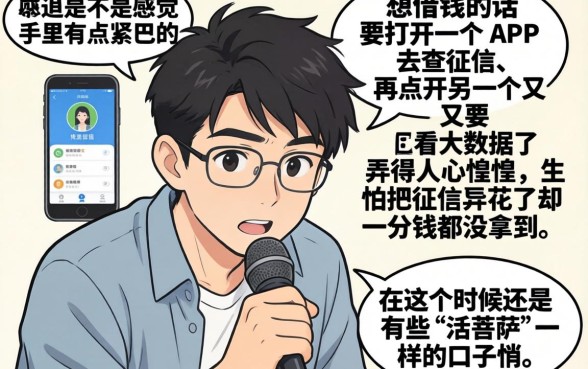 20267月放水口子,深入剖析5个网贷平台门槛低一点的app