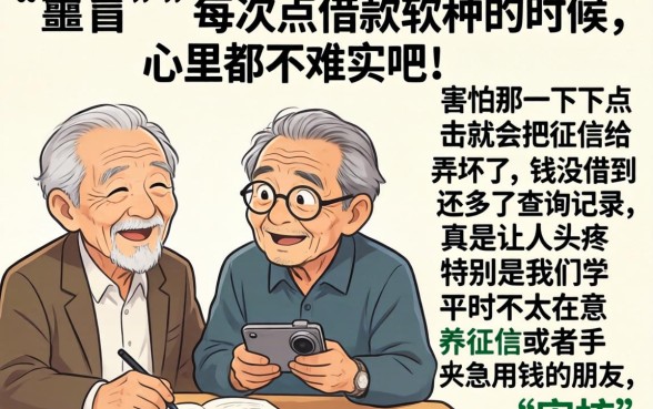 什么app借钱不用审核,筛选5个APP容易借款1万块的软件