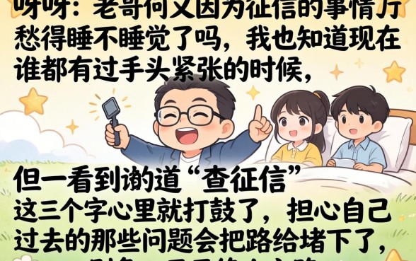 2026最新小贷口子黑户，归集5个黑白贷款必过的软件