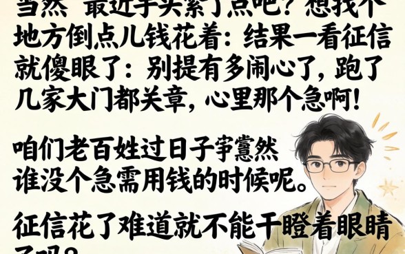 什么口子当天下款,整合五个网黑真正能下款的软件