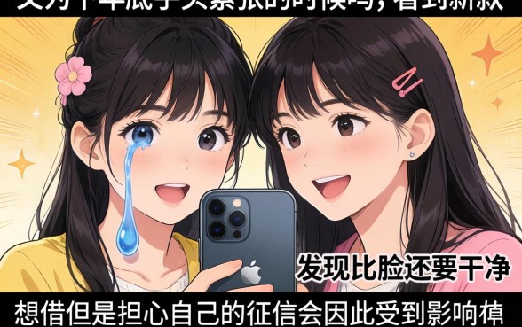 2026黑户高炮口子秒下苹果,遴选五个大学生可以使用的app