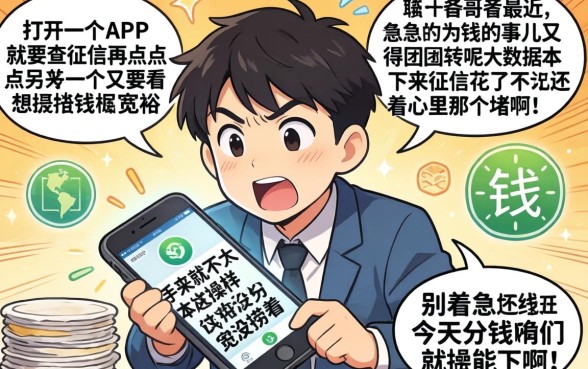 2026年3月能下款的口子,精选五个无视一切是人就下款