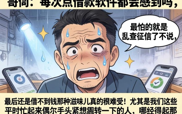 会员制的借款口子，详细阐述五个综合评分不足也能下款的网贷