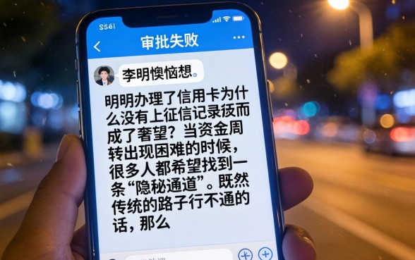 办了信用卡怎么不上征信,条列5个高炮无视逾期能下的平台