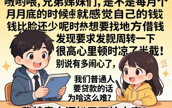 2026能快速下款的口子，归纳五个金融创新秒下不要芝麻分的软件