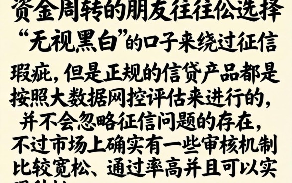 app贷款无视黑白的口子，整合5个秒批无面签贷款app