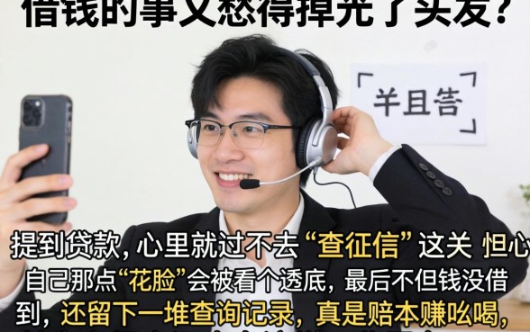 不查征信的分期贷款靠谱吗,陈列5个不看征信无视黑白百分百下款网贷app