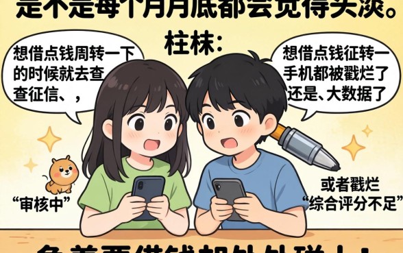 2026网黑花必下款口子，梳理五个秒批网贷轻松贷的平台