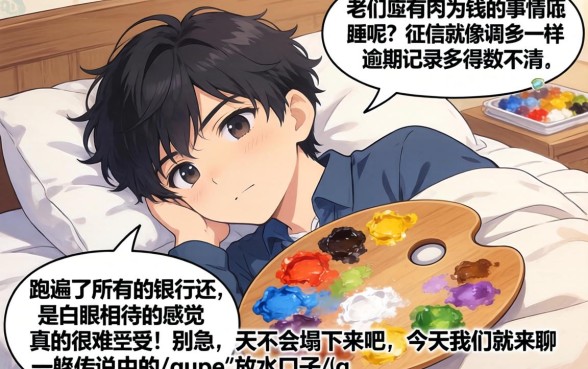 2026疯狂放水口子,整理五个逾期太多能下款口子