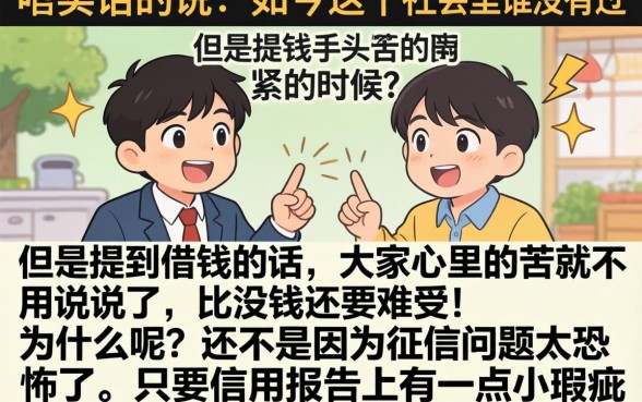 一定下款的平台有哪些,细致阐述五个无视黑白必下款的网贷app