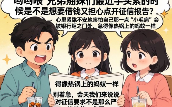 18岁的小额贷款平台，概括5个借钱无视黑白100%秒下软件