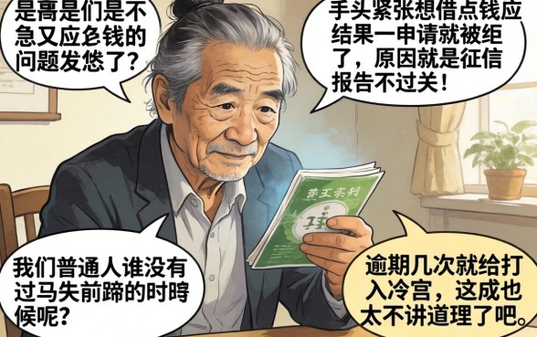 利息高下款率高的口子，精选五个真正无视风控黑白的网贷