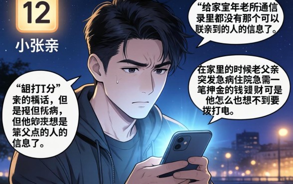 借款口子属于什么意思，揭秘5个不用芝麻分能借的口子