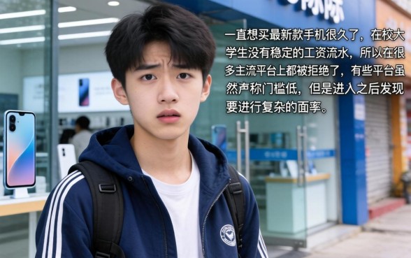 18岁稳下的口子，胪列5个急用小钱不求征信流水轻松贷的app