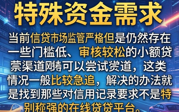 下体顺产的口子痒，遴选五个最新能下来钱的口子
