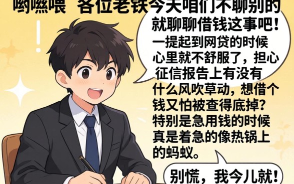 京东白条逾期是不能撤销吗，归集五个利息低的网贷口子