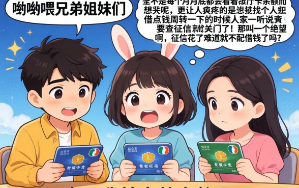 2026不查征信大额借款，梳理5个不上征信报告的贷款口子