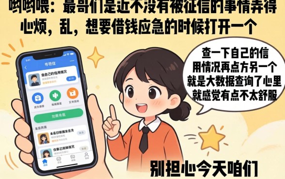 2026民法典关于催收条款，整理5个支付宝快贷轻松借平台