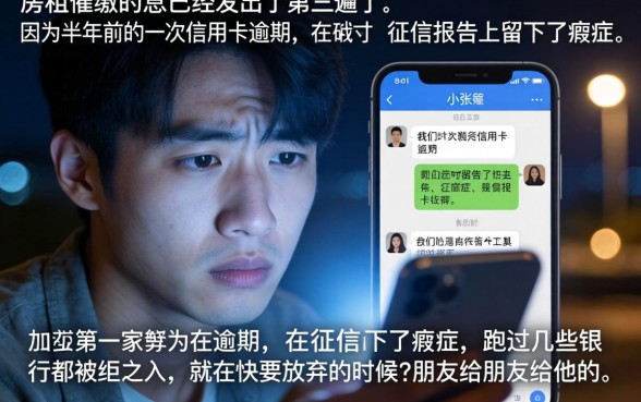 不查征信的贷款平台有哪些，枚举5个可以不看征信就能下款的app