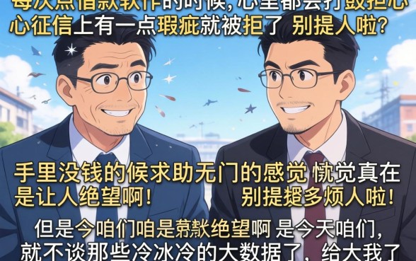 655和芝麻信用有什么用，归集5个低门槛不查征信的app