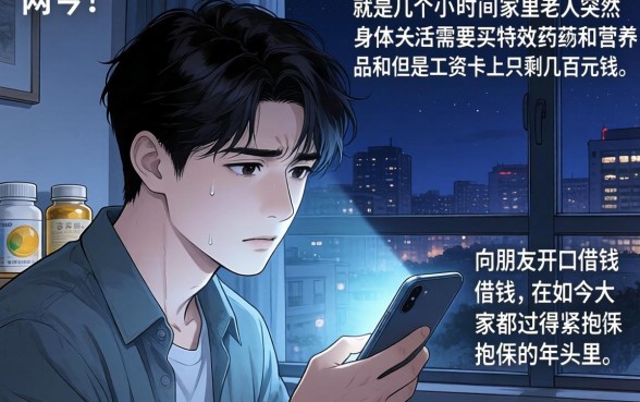 2000元好下款的口子，汇整5个网黑全拒能下款的口子