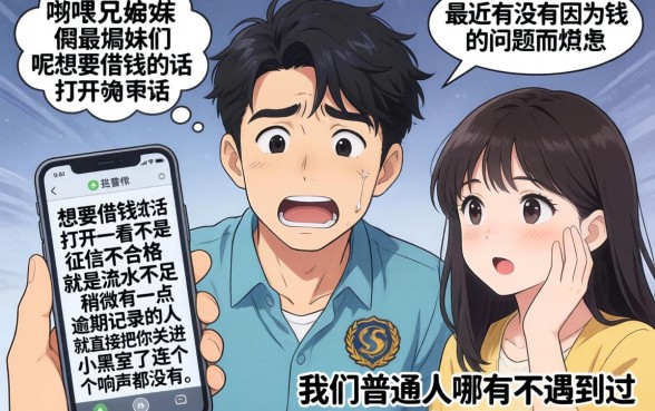 100可以借钱的网贷,详尽说明五个高炮无视逾期能下的口子