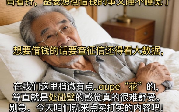 2026秒下款的分期口子,鼎力推荐五个秒批通过的网贷平台