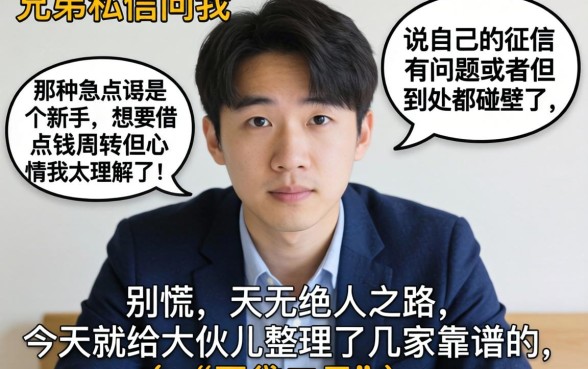 551芝麻分下款的口子，罗列五个最新秒批小额贷款软件