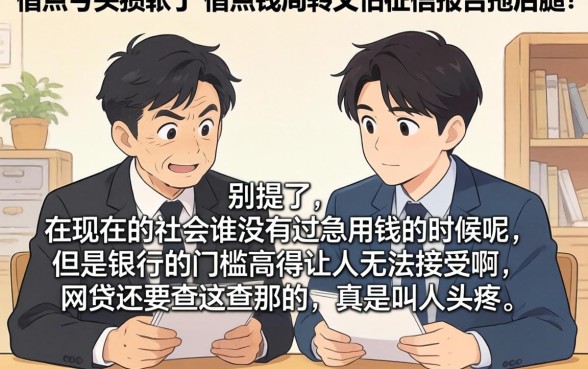 企业微信口子什么意思，细致阐述5个714无视逾期秒下的口子