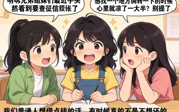 2026手机借钱怎么样,筛选5个无视黑户百分百下款软件