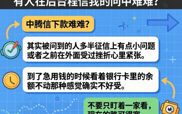 中腾信下款容易吗，热忱推荐5个18岁借款神器快速下款app
