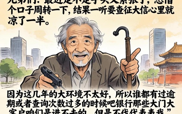 不用上征信的小额贷款，细致阐述五个18岁借款神器快速下款软件