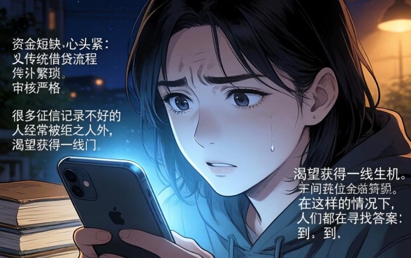 什么网贷额度高不查征信记录，汇总五个芝麻分700能秒下的软件