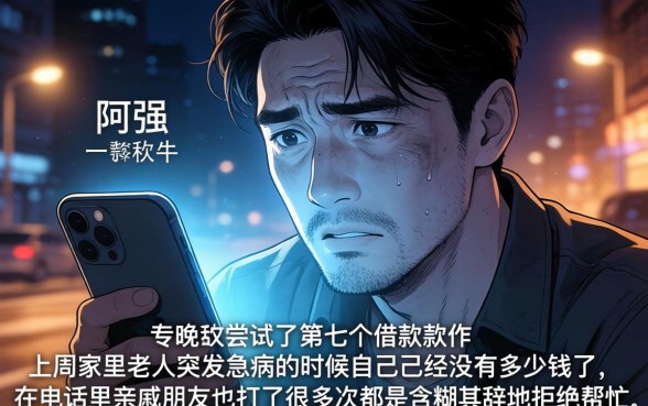 不用审核就能下的口子,归集五个黑征信也能贷款的网贷软件