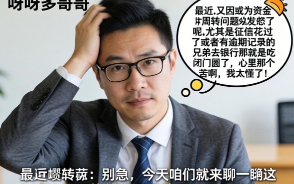 24年9月下款口子真的靠谱吗,陈列五个百分百下款无视黑白户口子