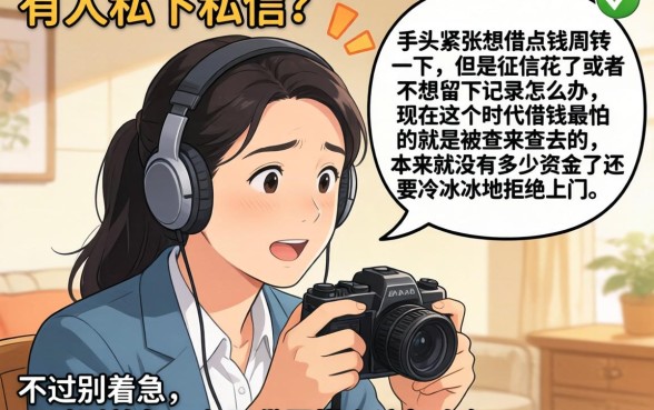 什么软件贷款不用身份证号，归纳5个网黑逾期下款平台