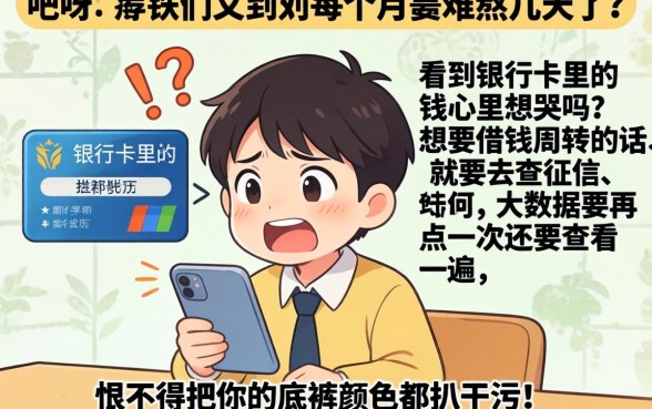 2026年九月借款口子,揭秘5个不看征信无视黑白百分百下款网贷口子