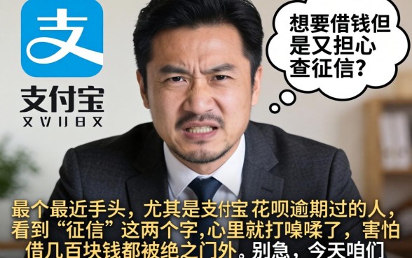 pp管家借款口子,甄选5个支付宝花呗逾期万元快速贷款口子