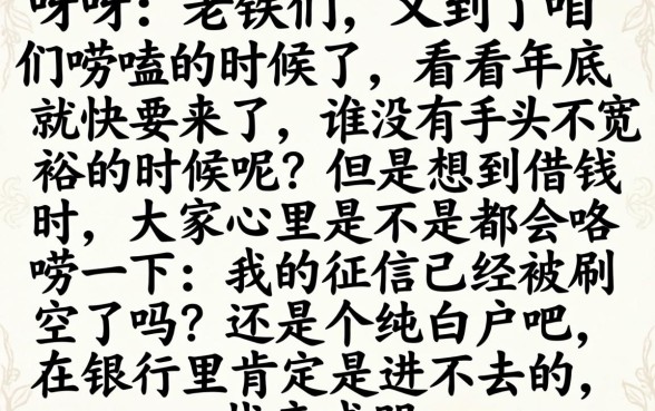 18年1月份能下款的口子，甄选五个芝麻信用600贷款平台