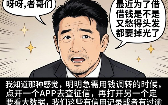 2026超烂户下款口子,概览5个值得信赖的借贷软件