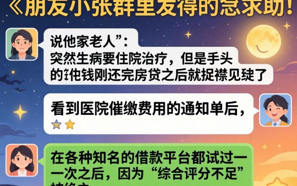 买会员易审批秒下款的口子,胪列5个极速审核的网贷软件