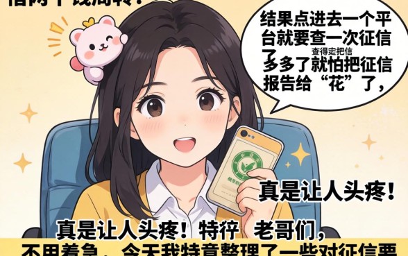 2000好下的口子,整合五个无视黑白百分百下款的借款软件