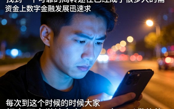 2026能下款的新口子,精选5个值得信赖的借贷口子