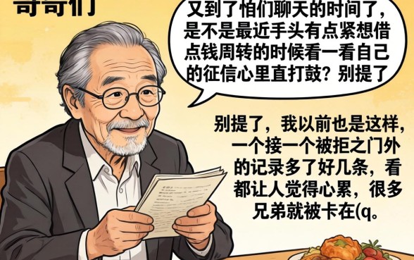 2026年网贷下款老口子,规整5个芝麻信用439分下款的平台